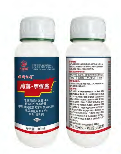 机场灯箱--UV双喷天花软膜展示